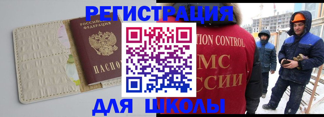 временная регистрация госуслуги в Кировграде