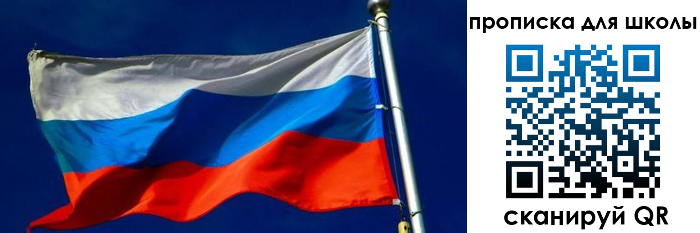 прописка для кредита в Кировграде