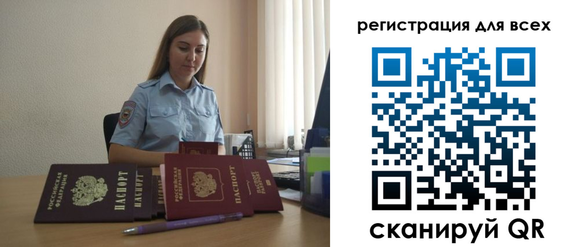 купить прописку в Кировграде