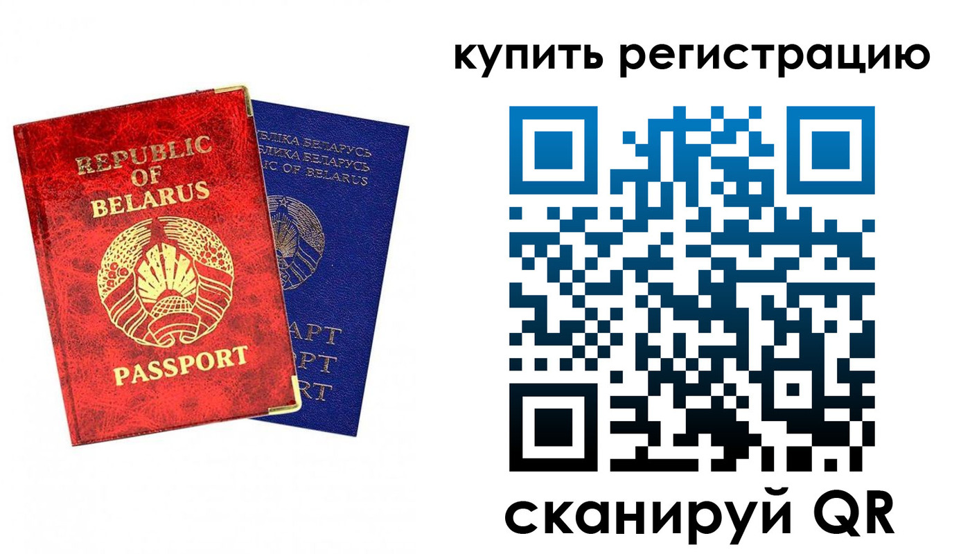 временная регистрация в квартире в Кировграде